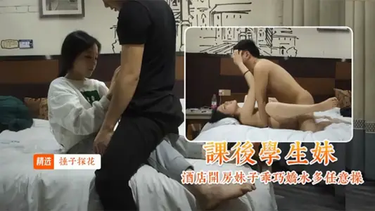 蜜桃影像传媒.PMC-466.林嫣.男老师用肉棒导正不良美女.进行做爱再教育