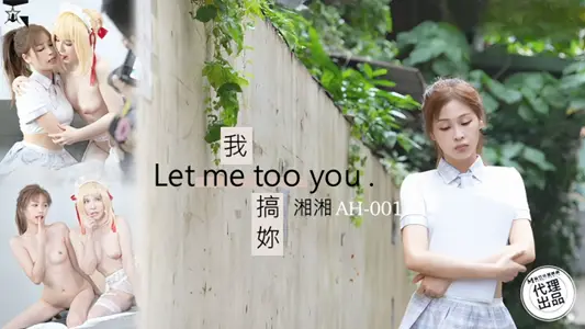 杏吧原创.青春期叛逆来自小姨的性爱疗法-师师