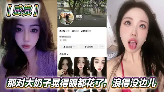 性视界传媒.XSJ160.吴文淇.职场系列代表作EP2.美丽新世界2不可亵玩的组长胸部