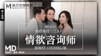 糖心Vlog.绝美巨乳白嫩胴体极品女神-Chloe