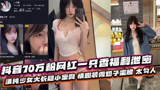 麻豆传媒映画.MCY-0254.魏乔安.解放性欲之秋.怒操教唱恐龙抗浪的幼教