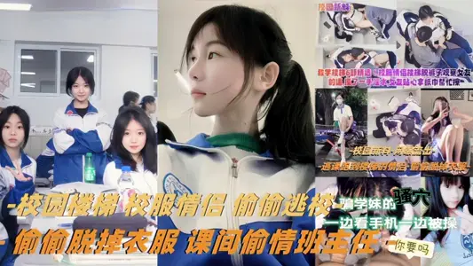 蜜桃影像传媒.PMTC-053.林沁儿.同城约啪之监狱检察官的淫行纪录