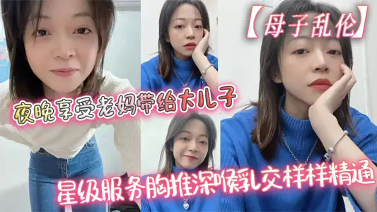 麻豆传媒映画xFLICKO.MFK-0020.嫂子的诱惑