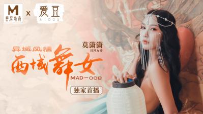 MAD008西域舞女异域风情【莫潇潇】