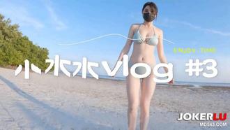私人海滩大胆露出做爱 【小水水】 【大象传媒】