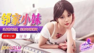 【香蕉视频】XJX-352【香蕉秀】 以身替父还债，结果变成榨精姬 香蕉传媒
