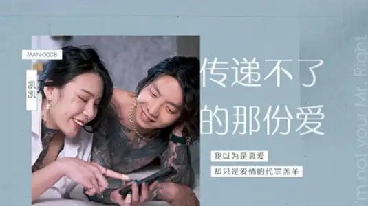 传递不了的那份爱【艾秋】